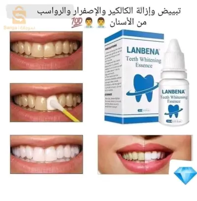 منتج LANBENA