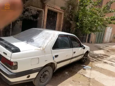 للبيع