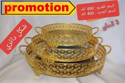 برج بوعريرج الكوشة