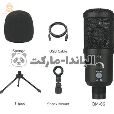 مايكروفون BM 66 USB ببطاقة صوت ذاتية 🔥