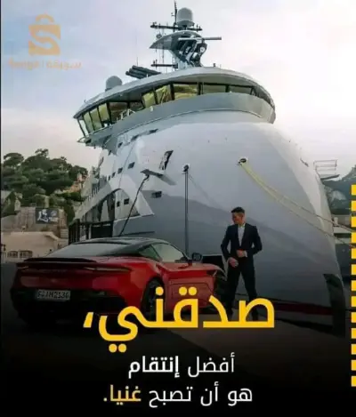 شركة عالمية للخدمات