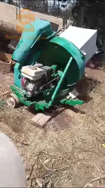 آلة رحي الاعلاف و التبن و الاغصان broyeur aliment