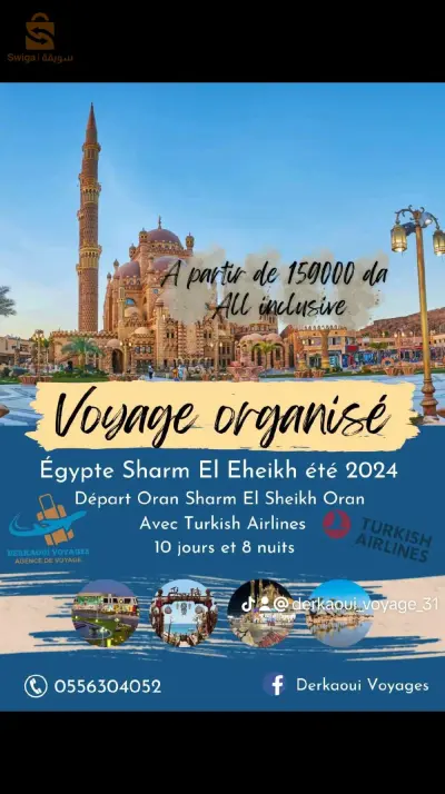 voyage organisé et traitement de visa