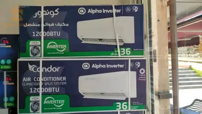 مكيف كوندور 12