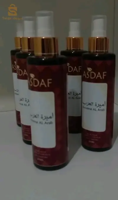 عطر الجسم