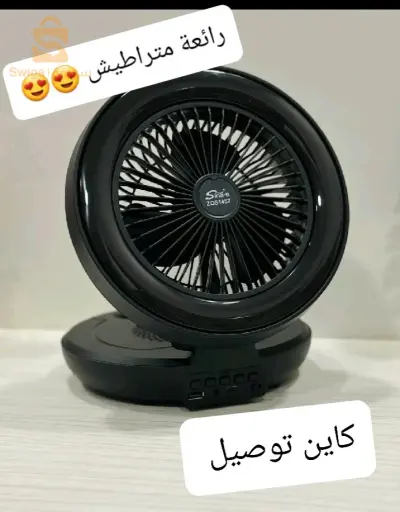 مروحة اسطورية