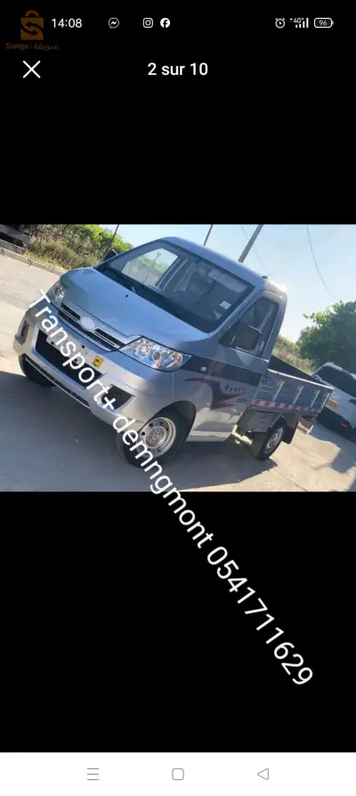 الجزائر