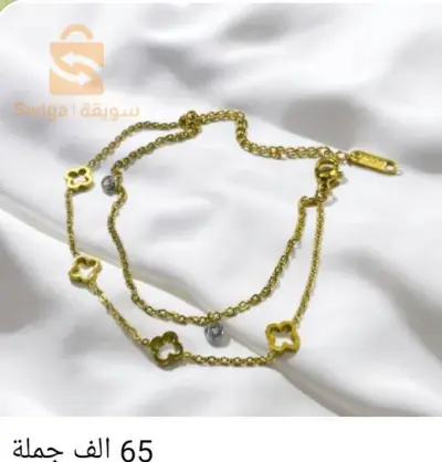 Soutien-gorge doré