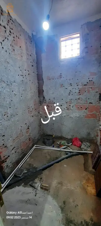 عين البيضاء