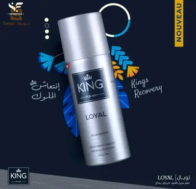اكتشف الجاذبية مع ممزيل العرق loyal king 👑 و signature و l'original 
رائحة فريدة 
حماية فعالة مقاومة للتعرق لمدة طويلة 
تركيبة لطيفة على البشرة