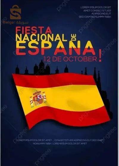 rendez-vous visa Espagne