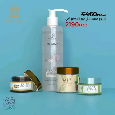 متوفر توصيل لكل الولايات