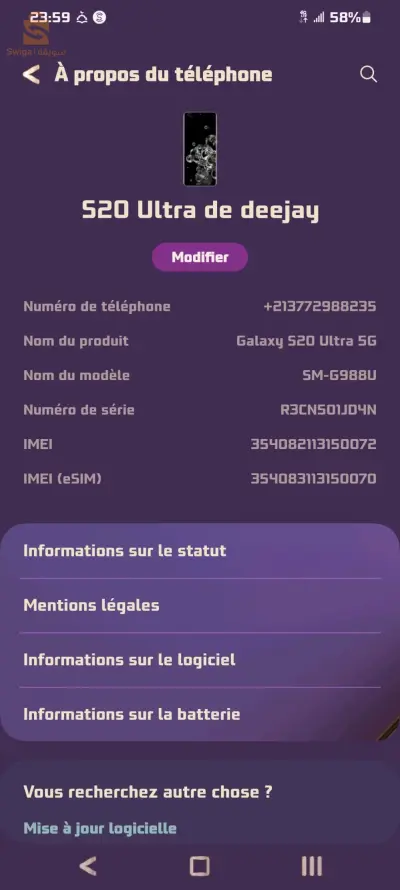 sqmsung s 20 ultra 5g