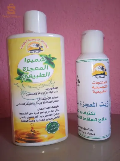الجزائر