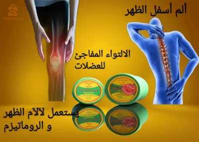 PROTECTION  منتوج إفرقي أمن و فعال ٪100