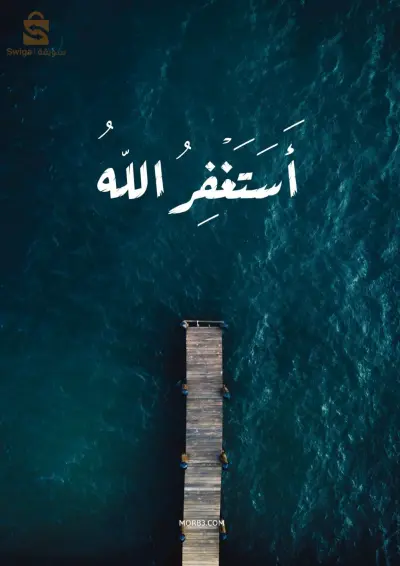 سكيكدة