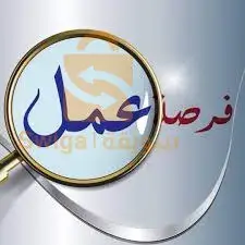 فرصة عمل مع شركة تجارية بدوام جزئي للجادين فقط تواصلوا معنا على لواتساب