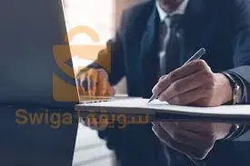 Opportunité de travail à temps partiel Kolea