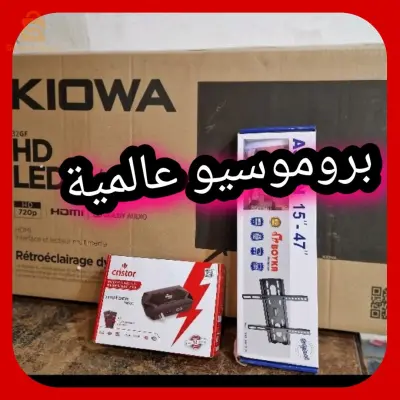 tv Kiowa 32 + Démo cristor th500 +Support