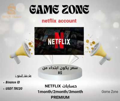 متوفر العاب واشتراكات Game Pass وحسبات Netflix