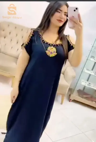 غوب كابيل
