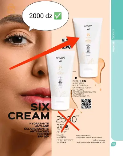 produits Dermo cosmétique