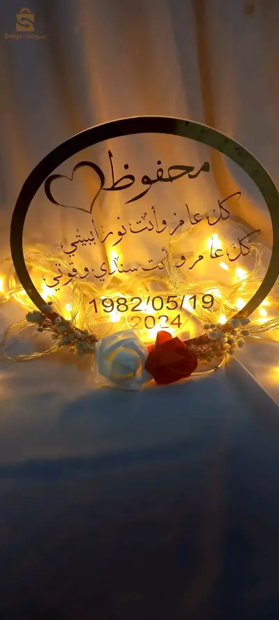 كادر هدية