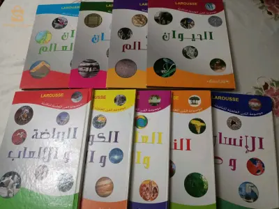 سلسلة كتب