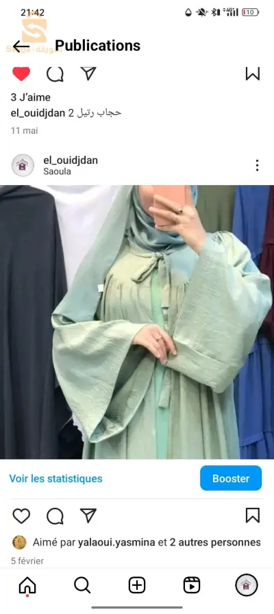 بيت الوجدان للالبسة الشرعية