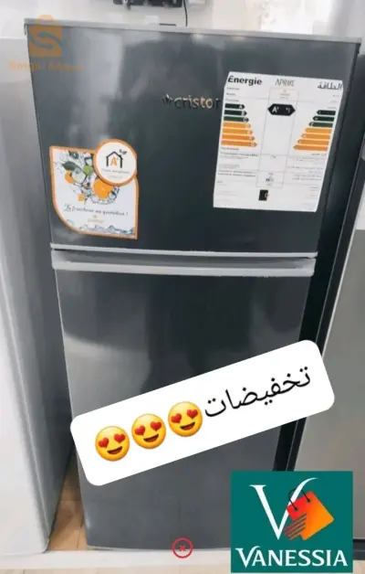 بروموصيو فريجيدار كريستور رائع🔥🔥😍