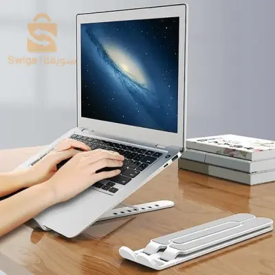 حامل كمبيوتر محمول قابل للطي-Support pliable pour ordinateur portable [CLONE]