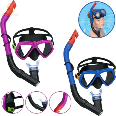 Previous
Next
Bestway Masque et Tuba Dominator pour Jeunes Enfants dès 7 Ans avec traitement anti-UV 24070