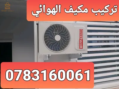 عامل كهربائي