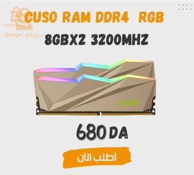 سكيكدة