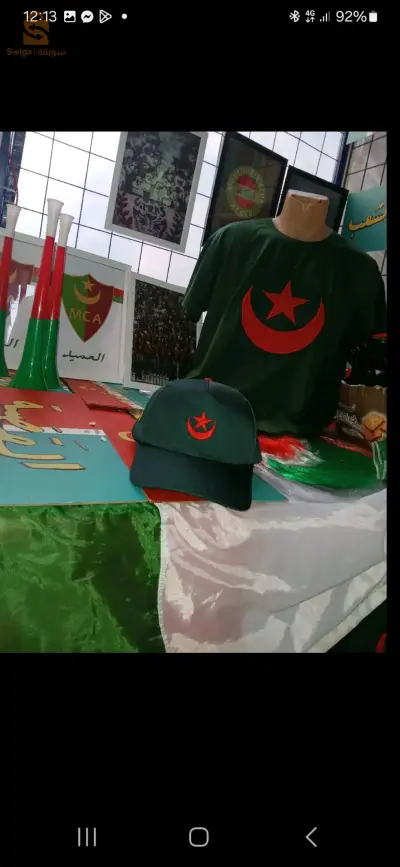 بنى مزغنة