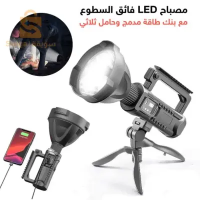 Lampe Torche W590 Rechargeable Avec Power Bank et Trépied $🤍🤍