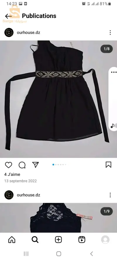 vêtements england pour femme