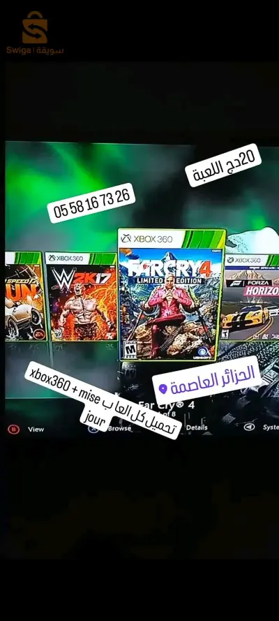 تحميل كل العاب الاكس بوكس 360 + التحديث