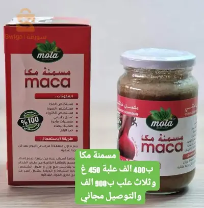 منتجات