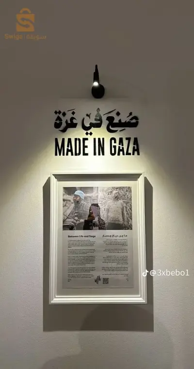 خلاط كهرباءي للبيع مع جميع مستلزماته