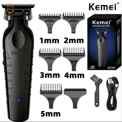 جهاز الحلاقة Kemei