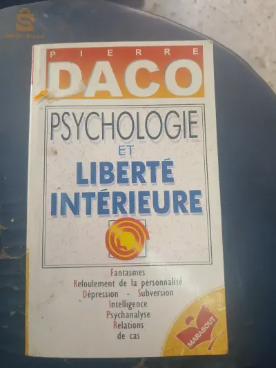 بيع كتب متنوعة