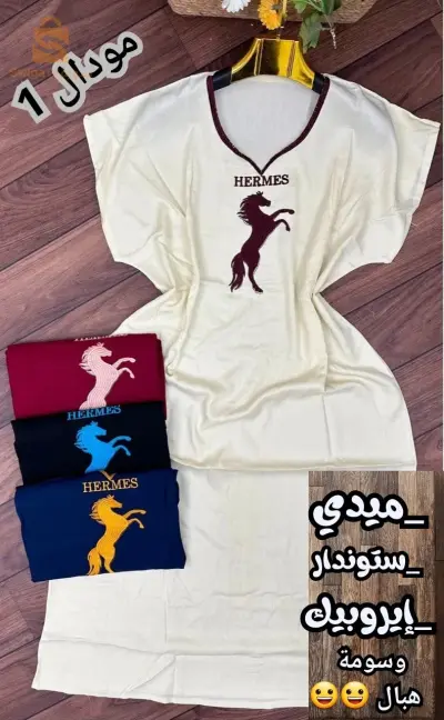معنا راح تعيشي باطل يمادم