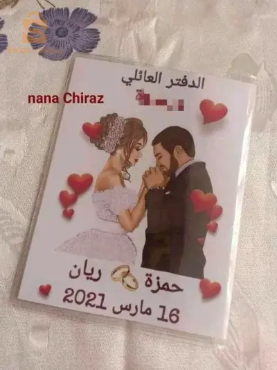 الجزائر البليدة الاربعاء