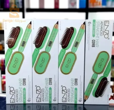 brosse enzo chauffante original