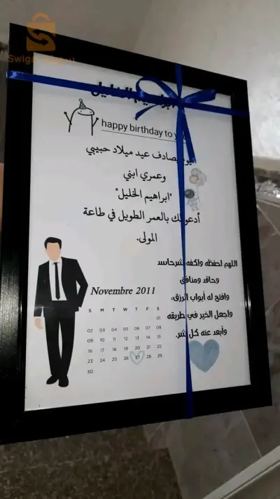 الجزائر البليدة الاربعاء