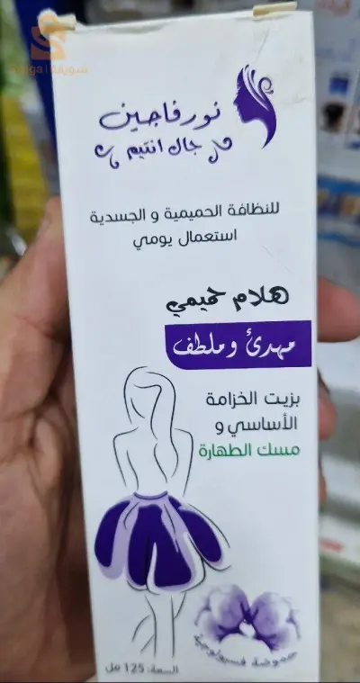 gel intime norvagina