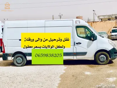 ورقلة