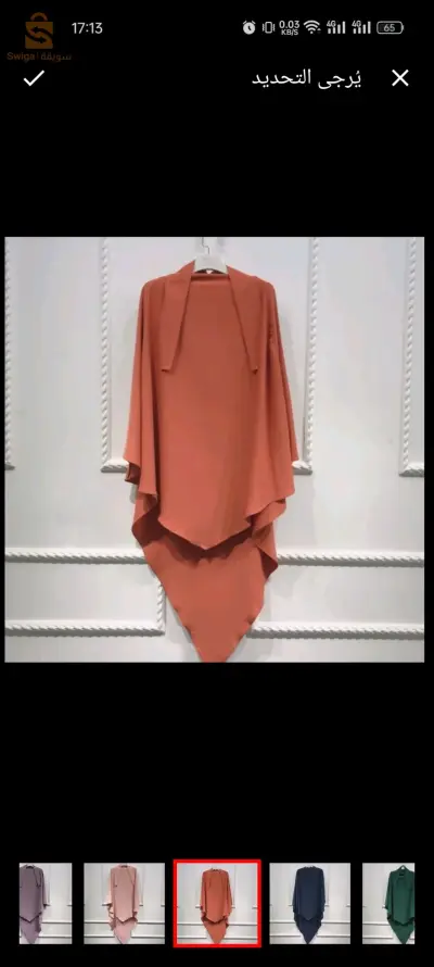 حجاب شرعي