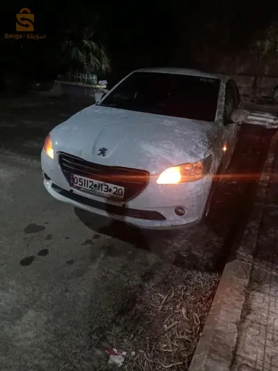 سعيدة